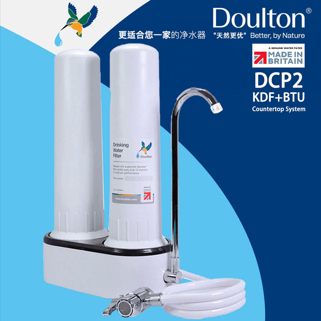 (limited time offer!)Revolutionize Your Water Experience with the Doulton DCP2 KDF + Biotect Ultra Drinking Water Purifier: The Ultimate Dual Countertop System for Precision Filtration, Proudly Made in Britain Since 1826!