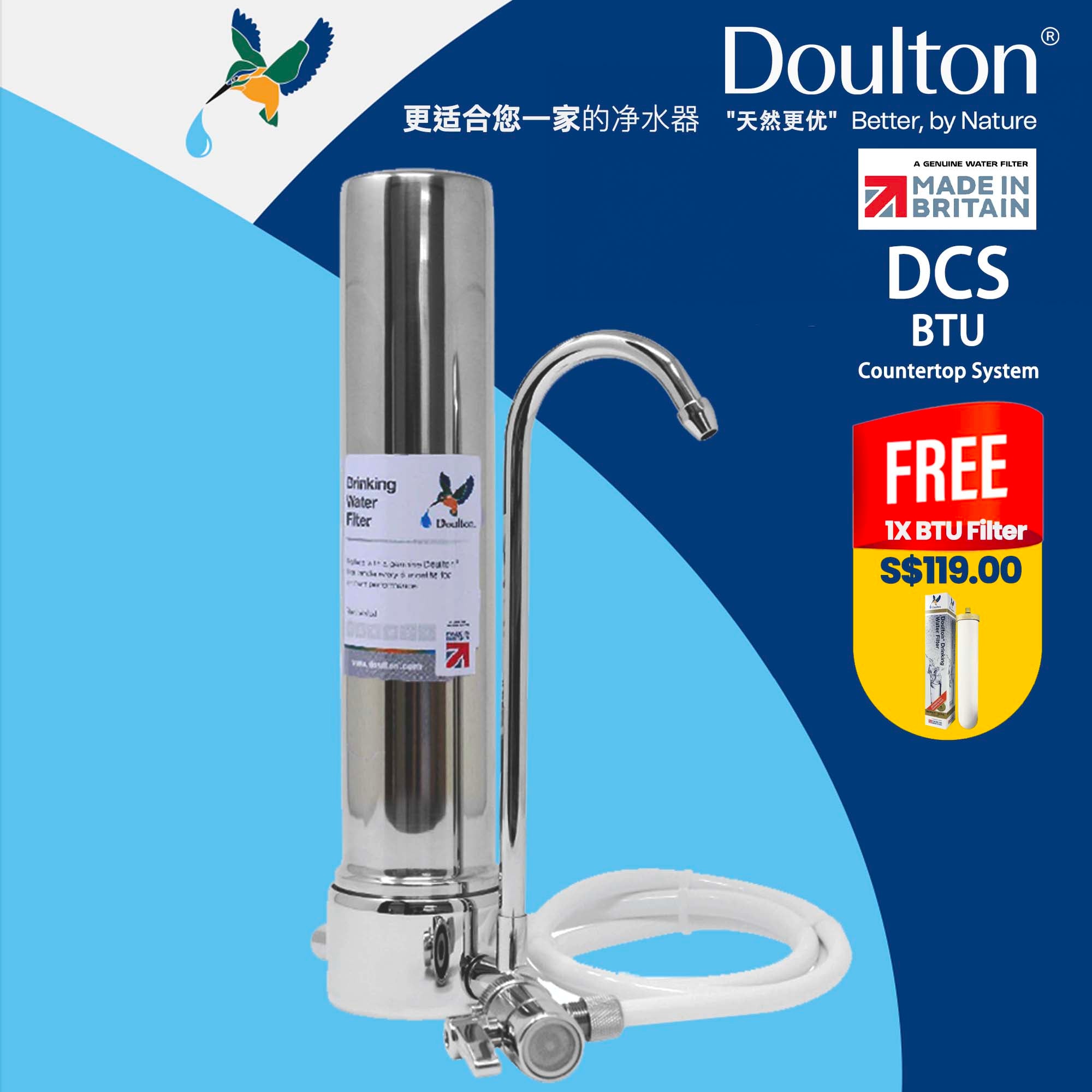 Experience the British Legacy of Purity: Doulton DCS Stainless Steel Biotect Ultra 2501 (NSF) Drinking Water Purifier - Craftsmanship Since 1826