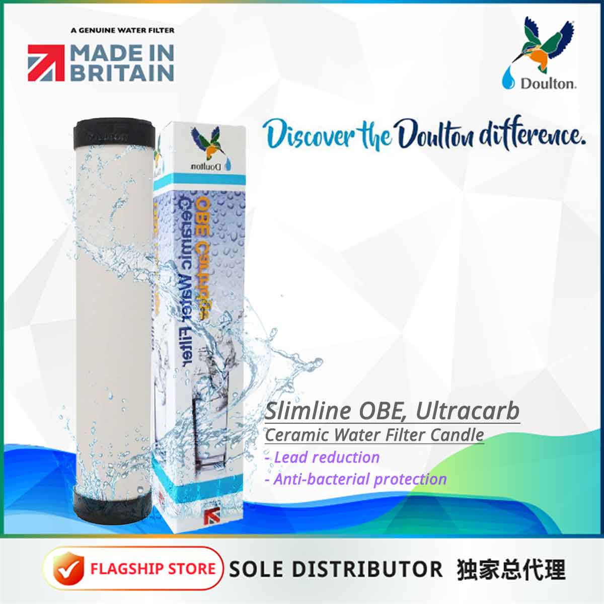 Doulton Slimline UltraCarb OBE