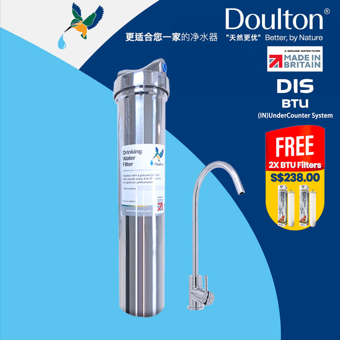 (FREE Installation)(FREE 2PC BTU Filter) Elevate Your Water Purity with the Doulton DIS Biotect Ultra (NSF) In-Counter Drinking Water Purifier - A Lifetime Investment in Health and Well-being!