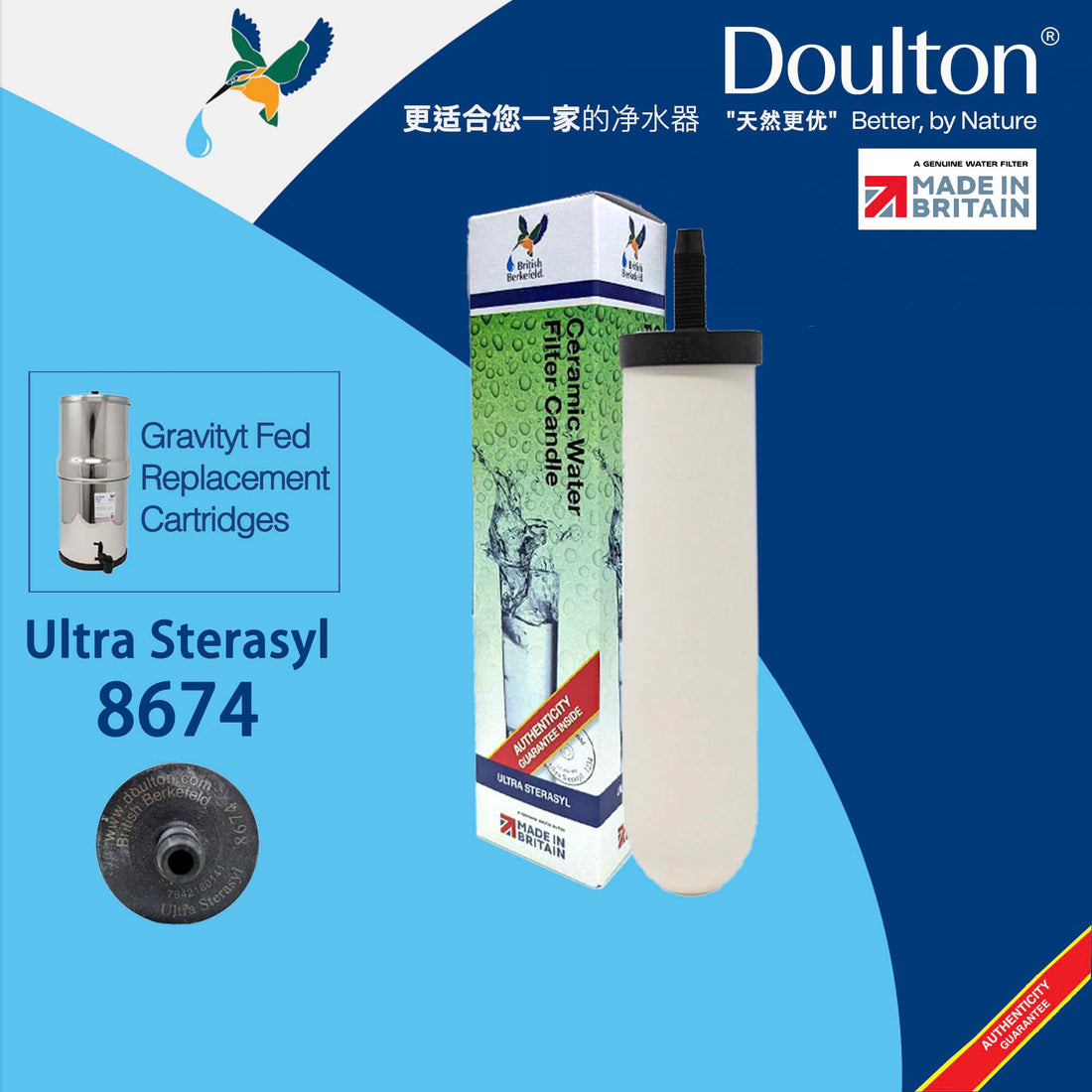 Doulton Ultra Sterasyl / ATC Super Sterasyl® 8674