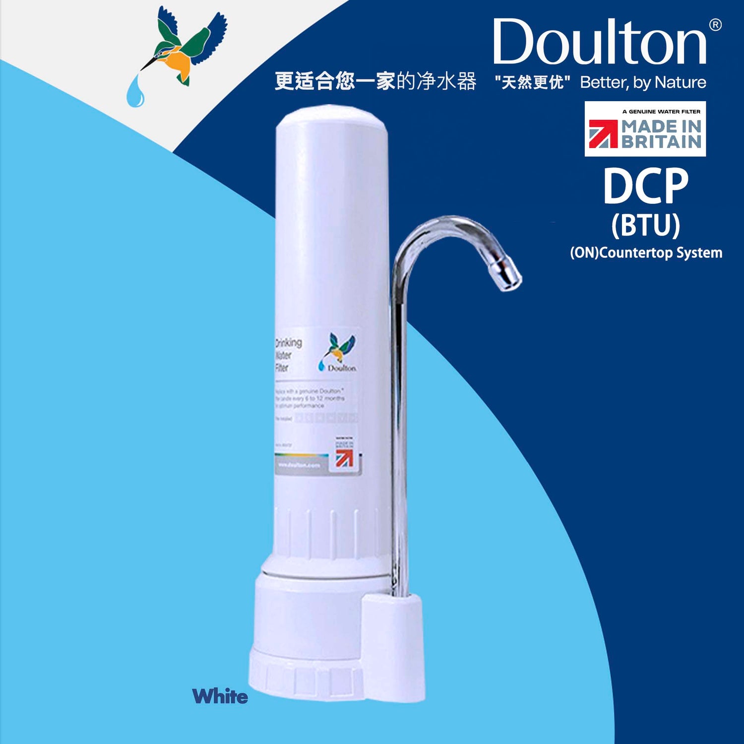 Revolutionise Your Water Experience with the Doulton DCP Biotect Ultra Countertop Drinking Water Purifier: The Ultimate 4 stages of filtration System for Precision Filtration, Proudly Made in Britain Since 1826!