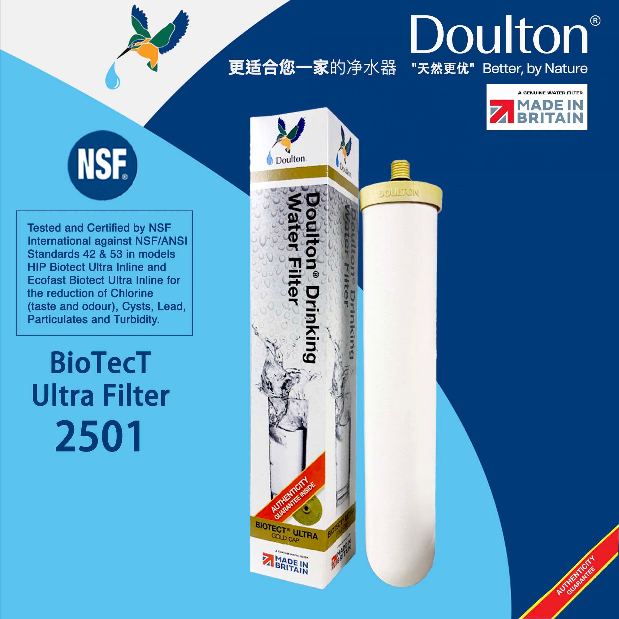 Doulton BioTecT Ultra 2504 / 2501 (NSF)