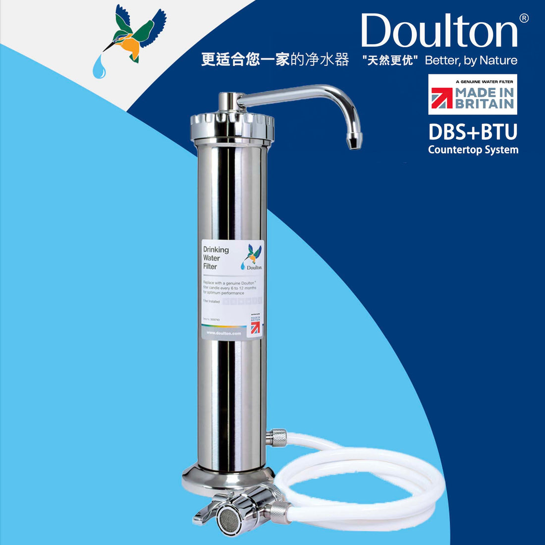 (FREE 1 eXtra BTU Filter, 2nd Year) Experience Ultimate Purity with Doulton DBS Biotect Ultra: The Pinnacle of Eco-Friendly, 4-Stage Advanced Filtration - Crafted with Excellence in Britain! since 1826