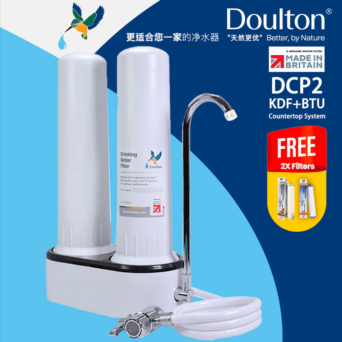 (FREE 2 additional Filters) Revolutionize Your Water Experience with the Doulton DCP2 KDF + Biotect Ultra Drinking Water Purifier: The Ultimate Dual Countertop System for Precision Filtration, Proudly Made in Britain Since 1826!