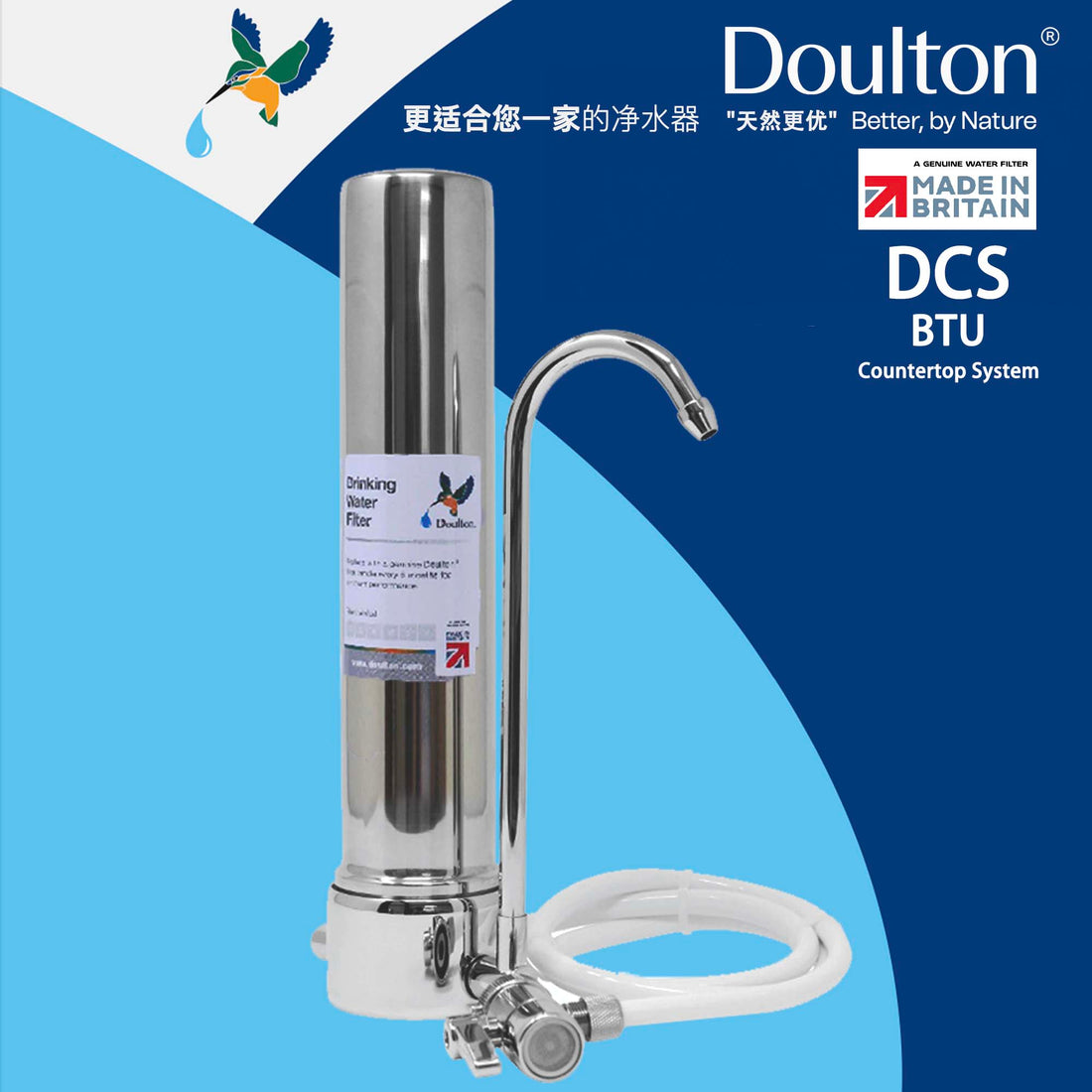 (CNY Limited timer offer!)Experience the British Legacy of Purity: Doulton DCS Stainless Steel Biotect Ultra 2501 (NSF) Drinking Water Purifier - Craftsmanship Since 1826