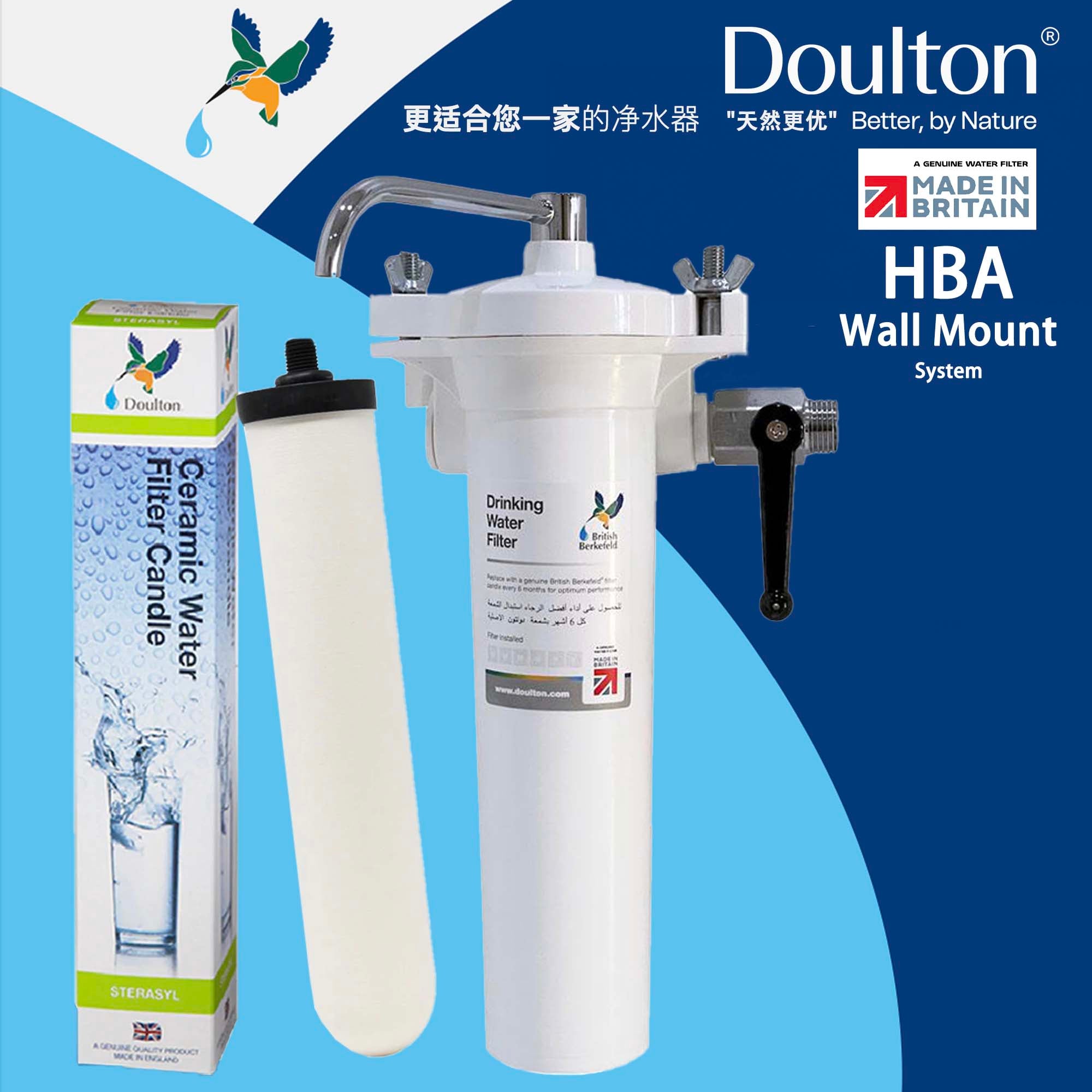 Doulton Wall Mount Water Filter British Berkefeld HBA MKII Wall Mount With Sterasyl Water Filter Water Purifier Made in Britain since 1826