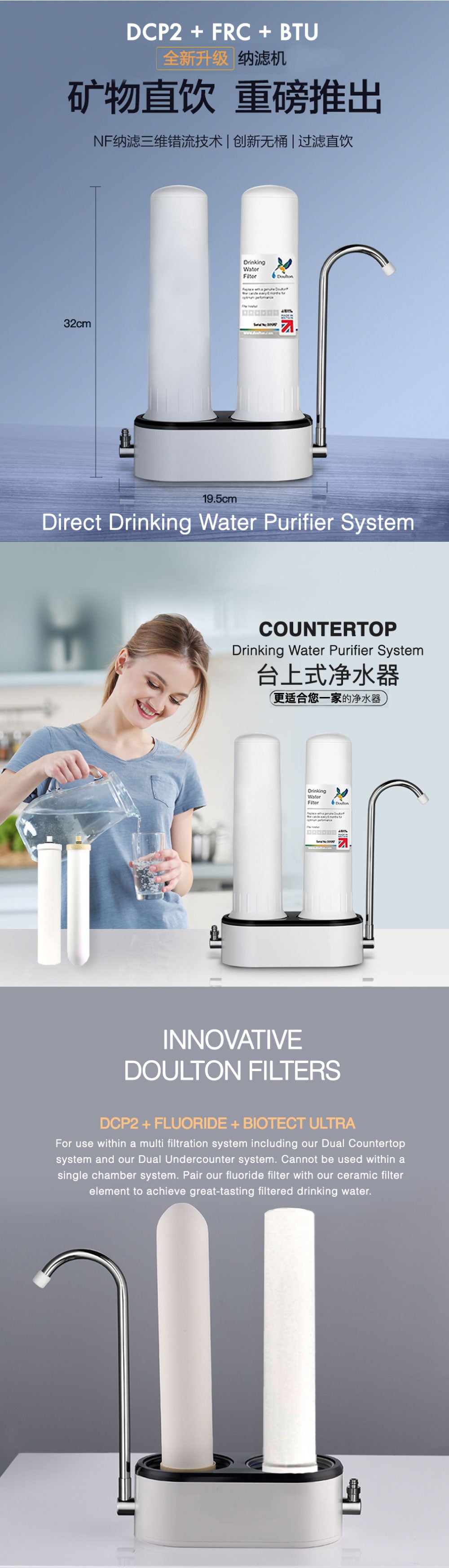 (limited time offer!) Unlock the Purest Water Experience with Doulton DCP2: The Elite Dual Countertop Fluoride Treatment and Biotect Ultra Purification System - British Craftsmanship in Precision Filtration Since 1826!