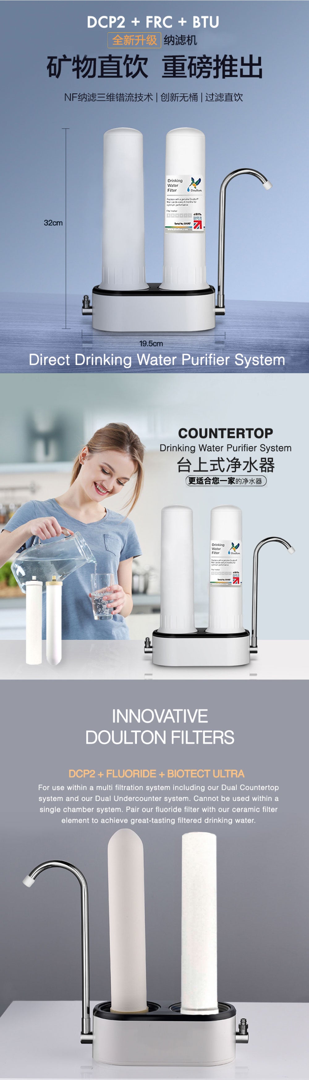 Unlock the Purest Water Experience with Doulton DCP2: The Elite Dual Countertop Fluoride Treatment and Biotect Ultra Purification System - British Craftsmanship in Precision Filtration Since 1826!