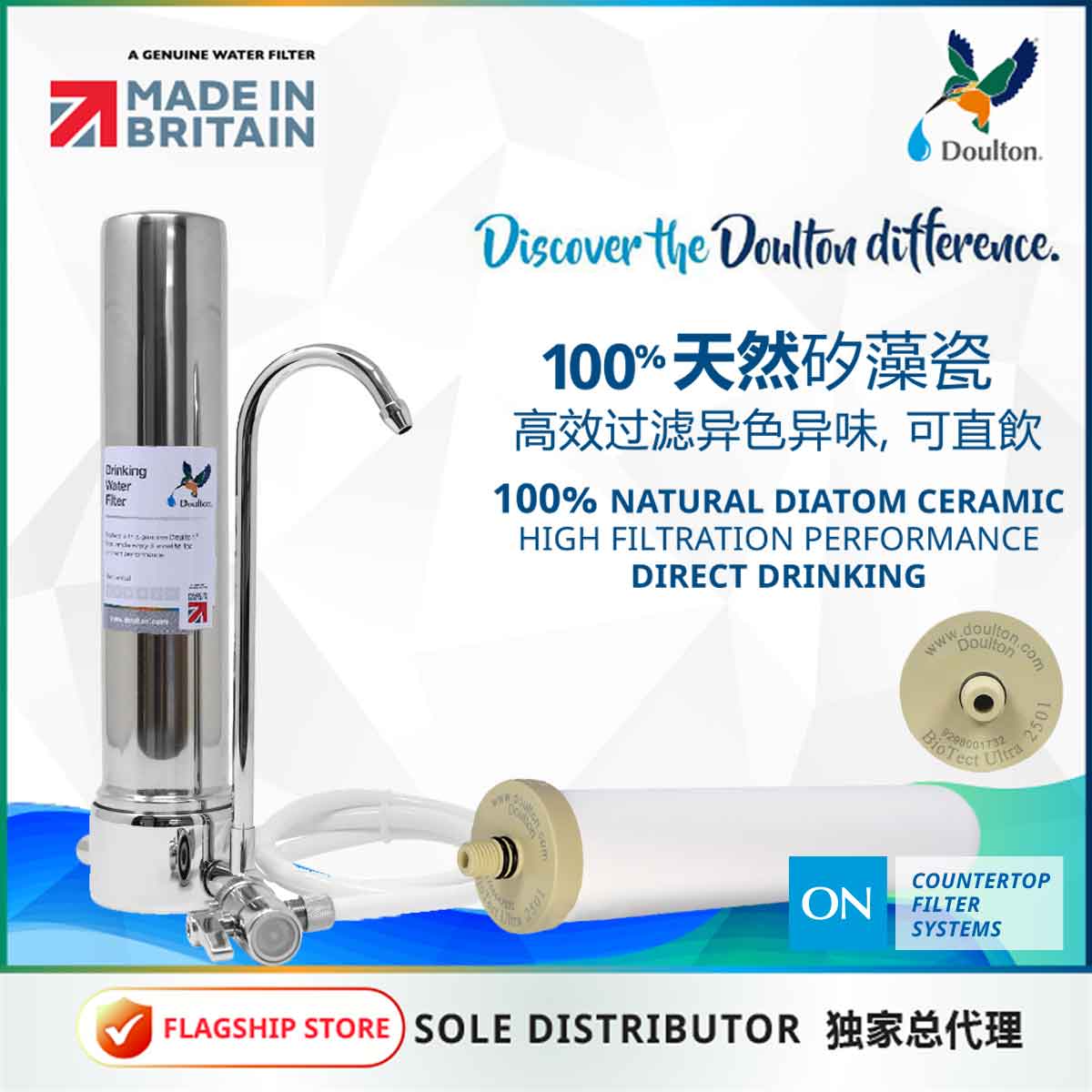 (FREE 1 eXtra BTU Filter *$119, 2nd Year) Experience the British Legacy of Purity: Doulton DCS Stainless Steel Biotect Ultra 2501 (NSF) Drinking Water Purifier - Craftsmanship Since 1826