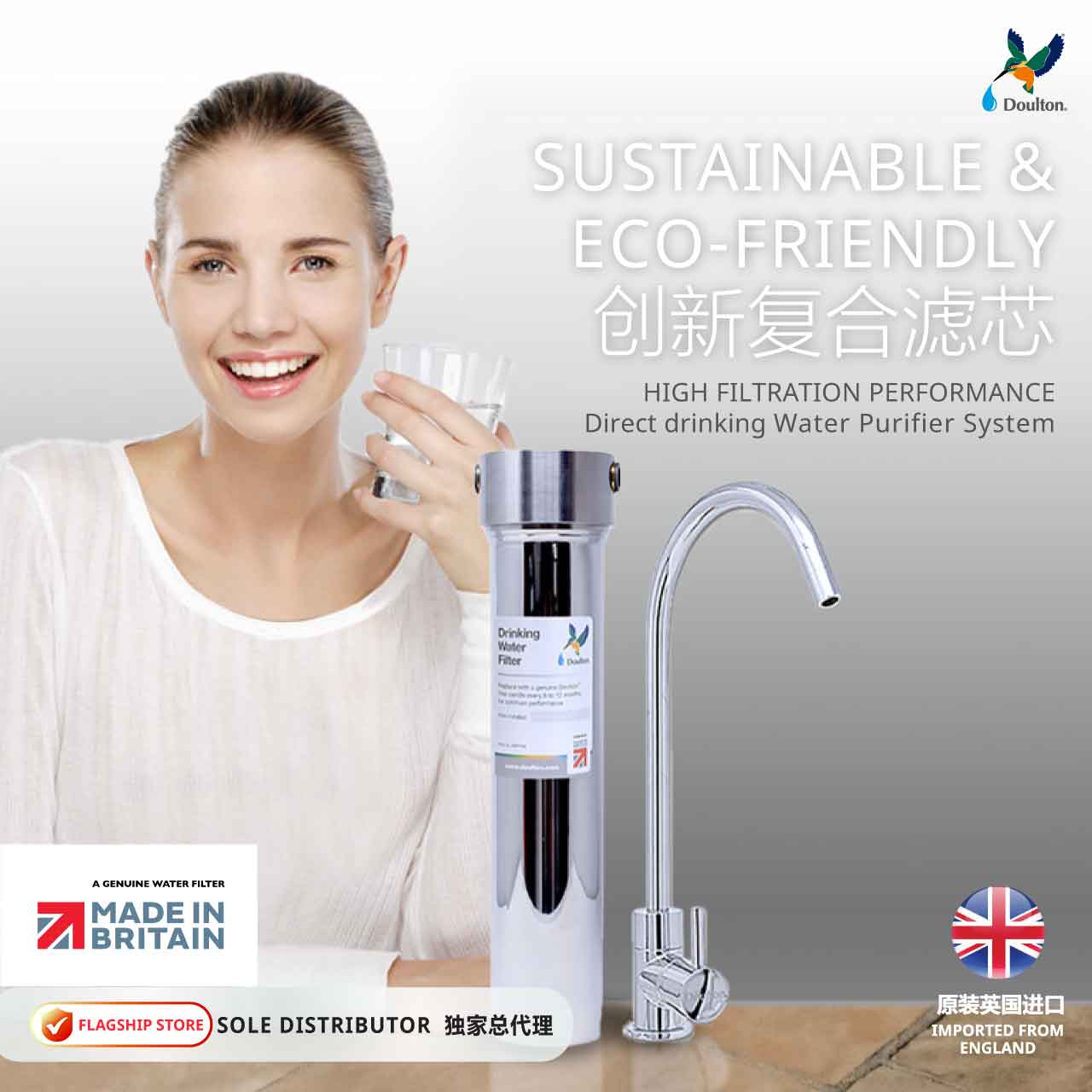 Experience the Purity Revolution: Doulton HIS Ultracarb NSF Certified Inline Undersink Filtration - Pure Water, Simplified System, [ FREE Installation, Value, S$150 - limited time offer]